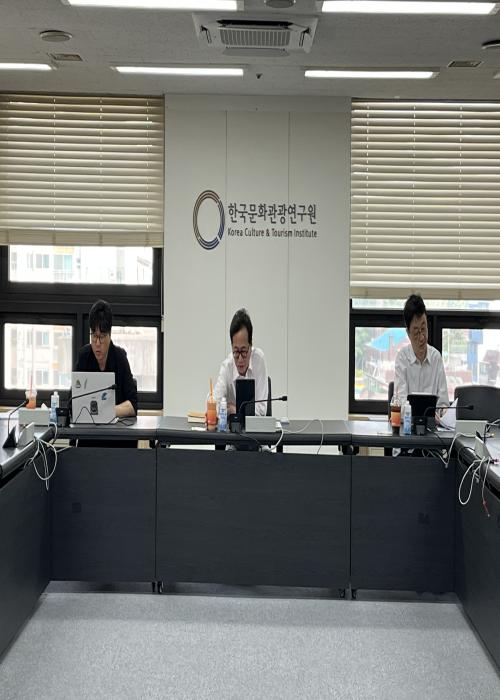 2026년 한국문화관광연구원 업무보고 썸네일